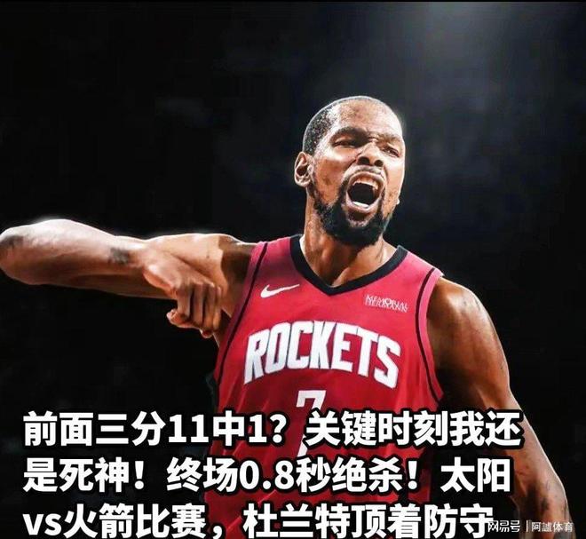 杜兰特关键节点连败，DWG带队取胜！的简单介绍