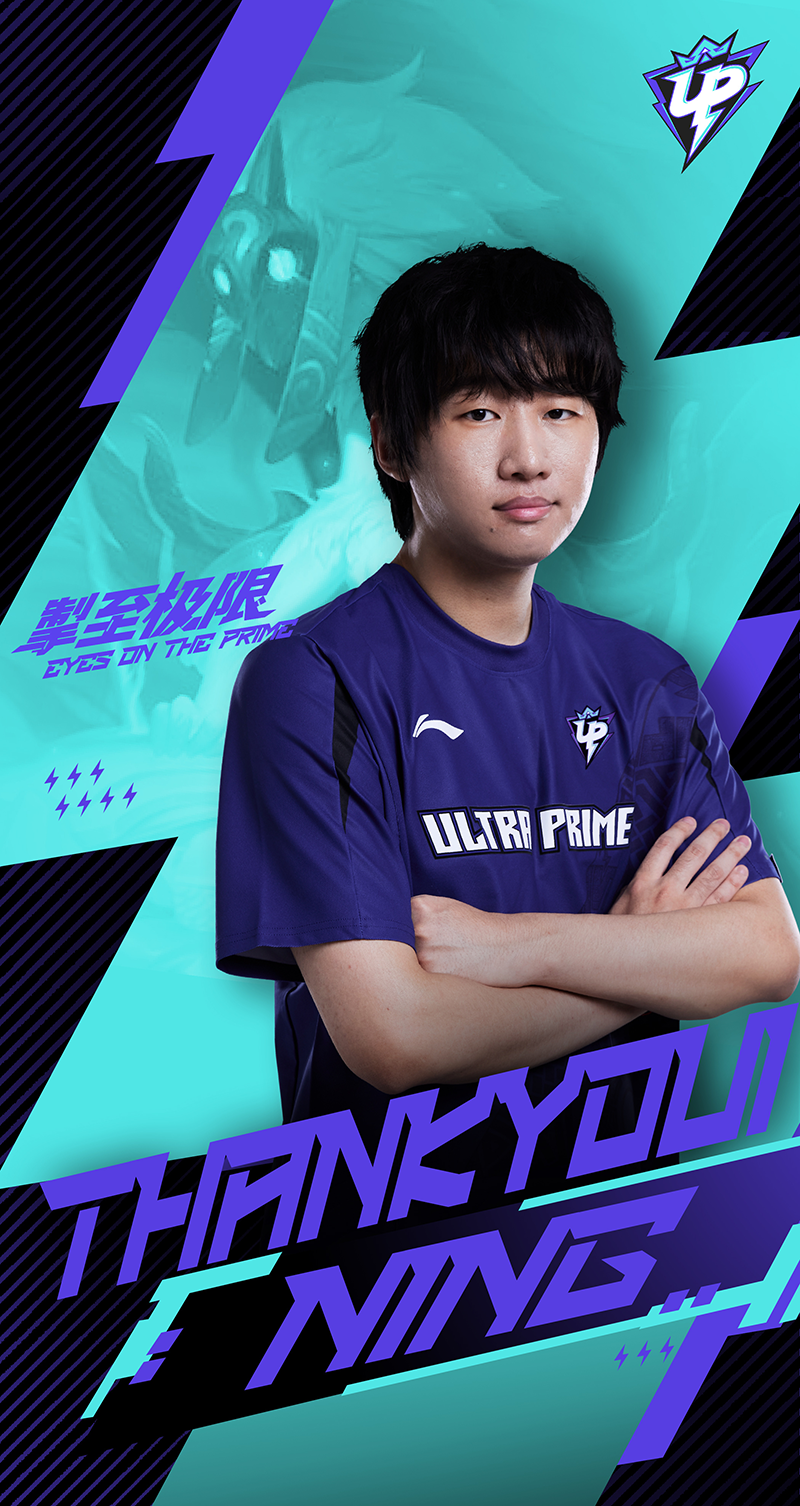 关于Ning爆冷击败IG,关键助攻引爆全场!的信息 关于Ning爆冷击败IG,关键助攻引爆全场!的信息