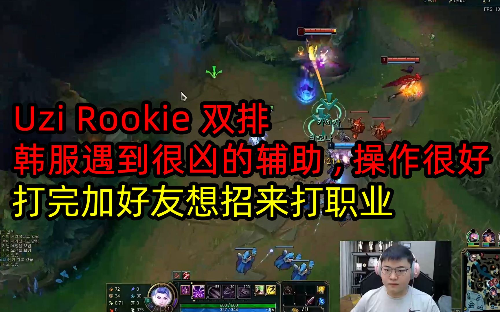 Rookie新星势不可挡表现惊艳，FPX未来可期！的简单介绍