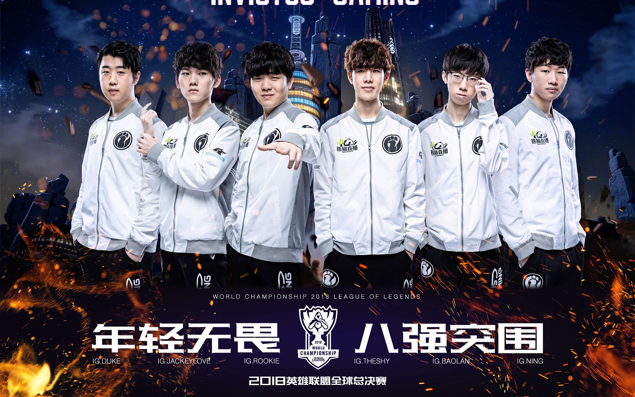 开云- rookie vs showmaker 